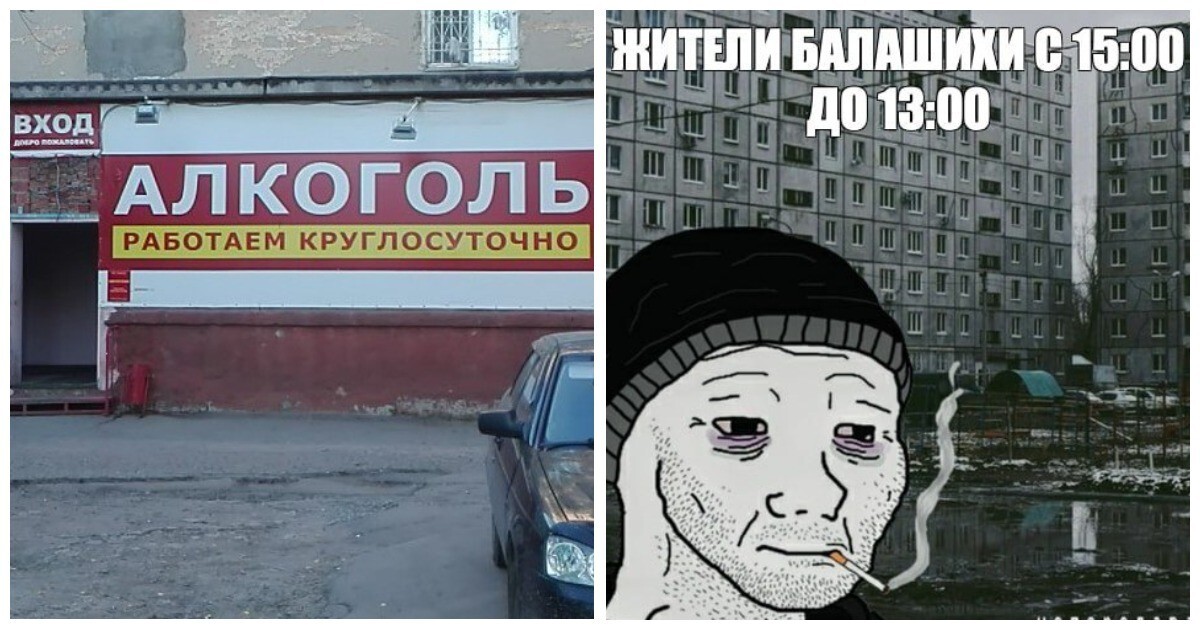 В Московской области ограничат продажу алкоголя в наливайках двумя часами в день