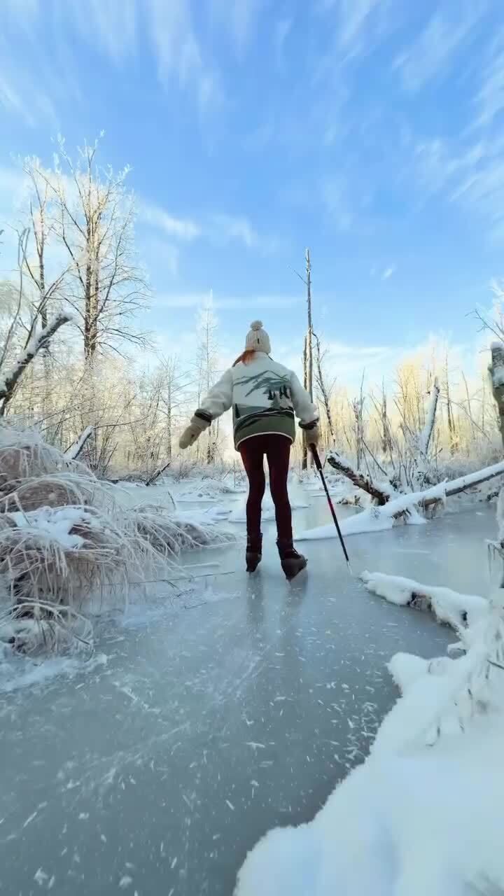 Красиво