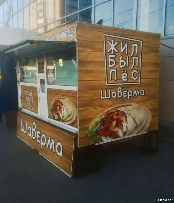 В Питере нет тайн, честные люди