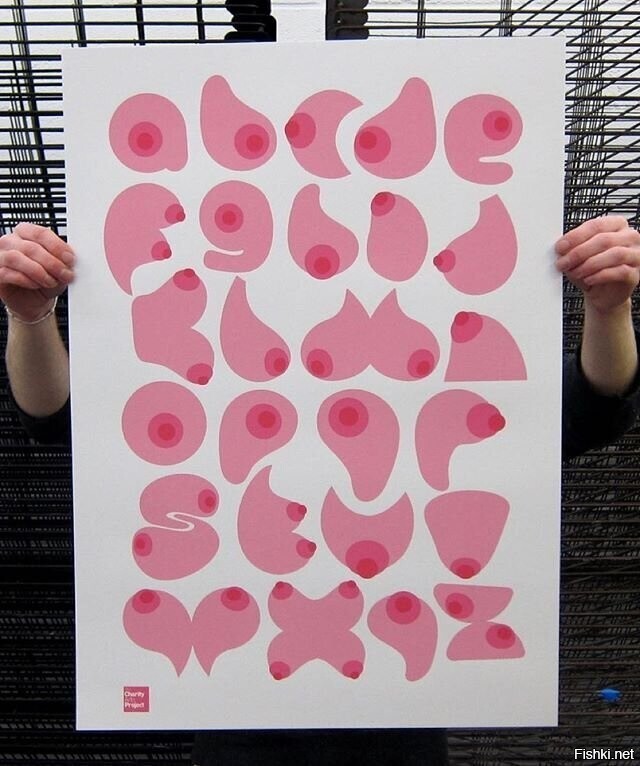 пятничный алфабет