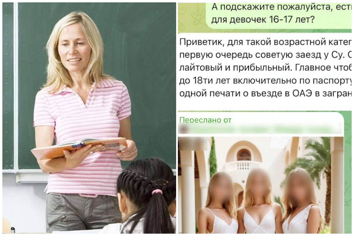 В РФ призвали включить беседу об эскорте в школьную программу