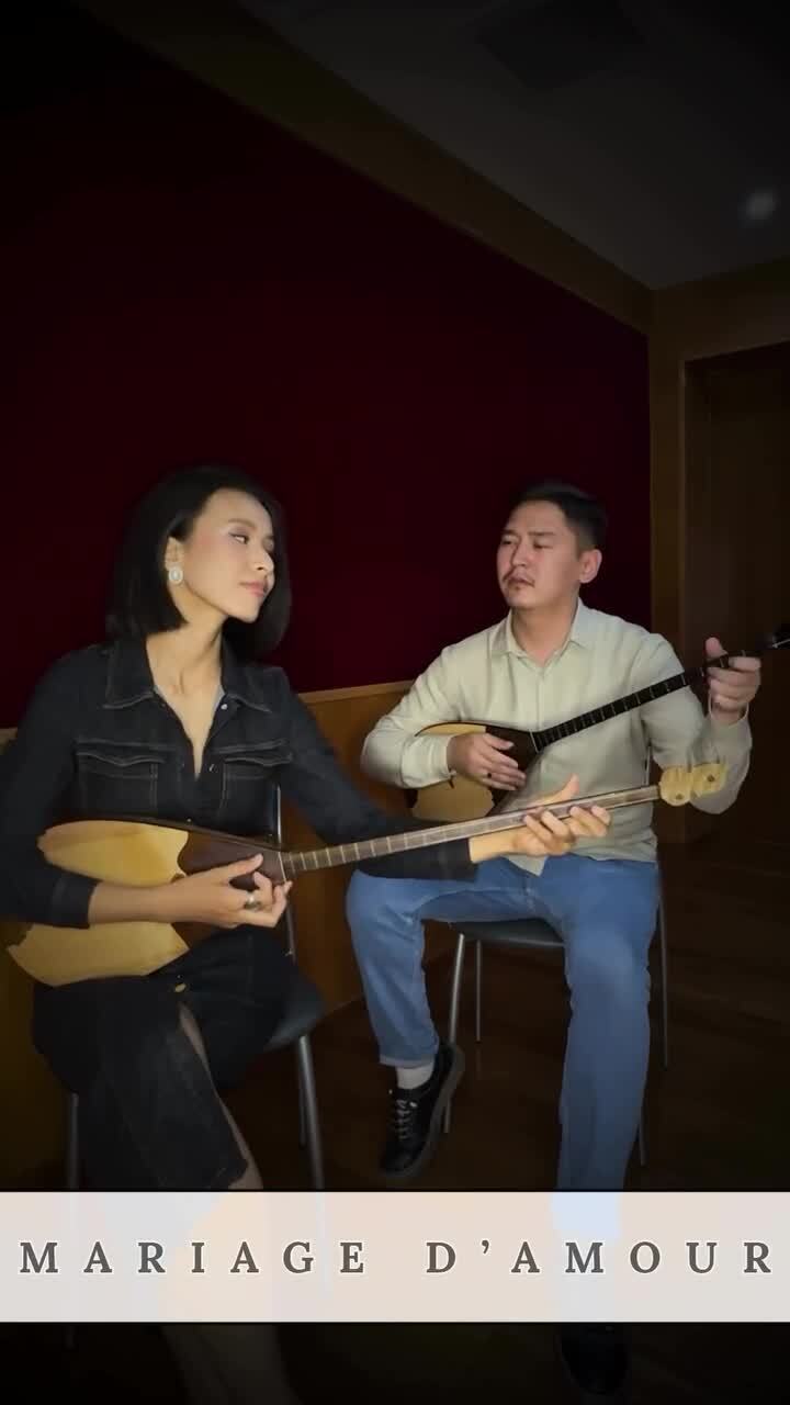 Mariage d’amour на домбре