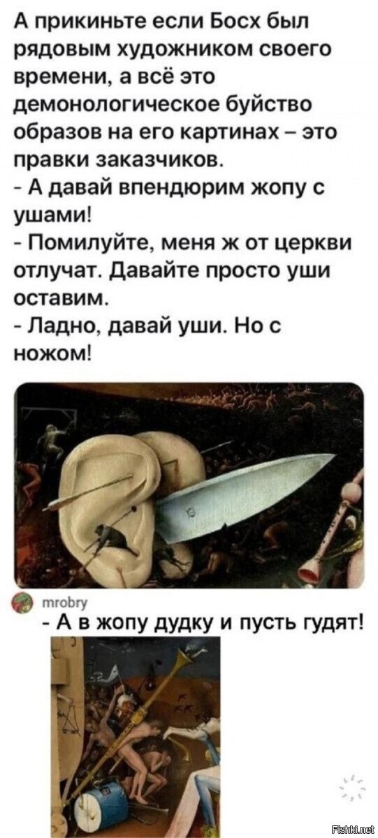 Солянка