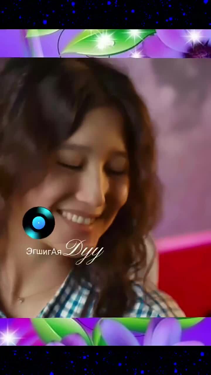 Девушка из Монголии