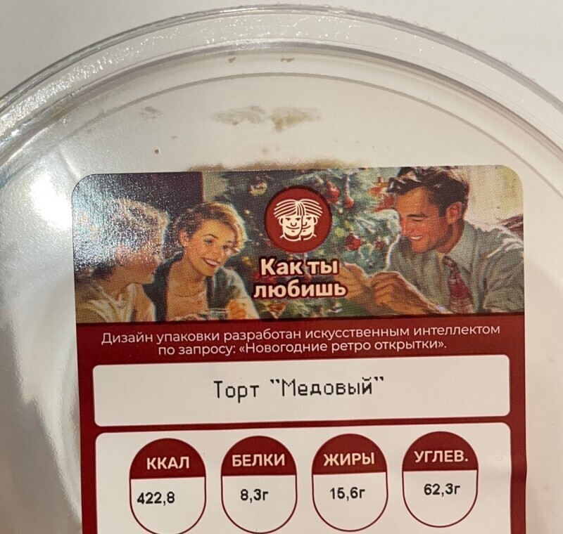 Покажи, что живёшь в 2025-м, не говоря ни слова