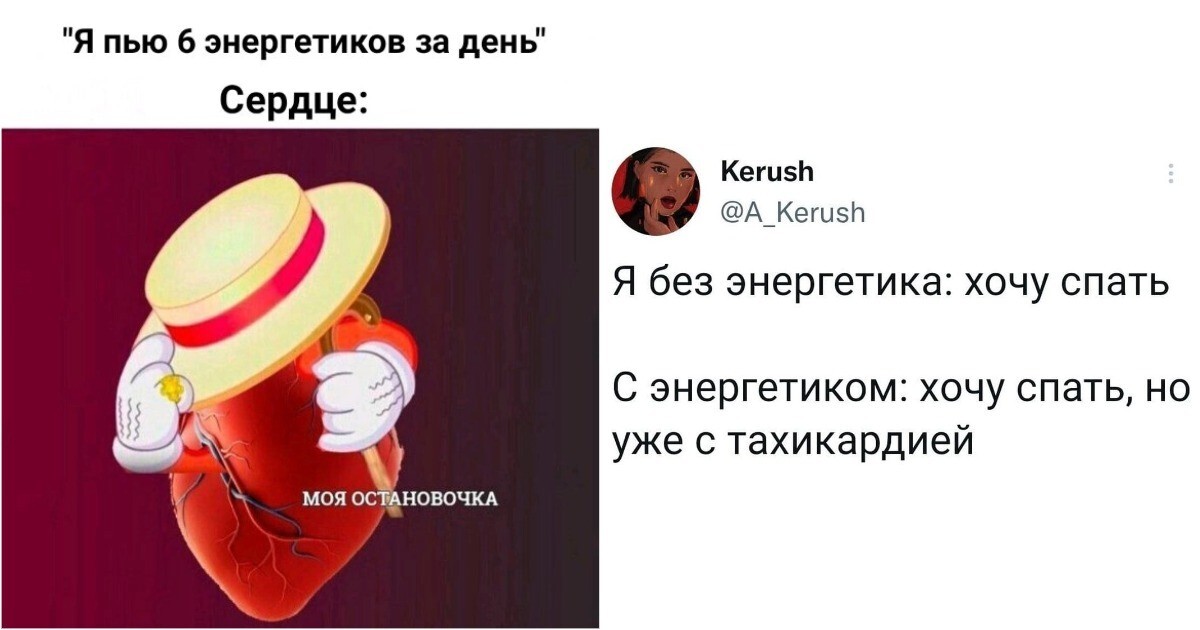 От одной банки не умрёшь, но литры убивают: что на самом деле сказал врач про энергетики