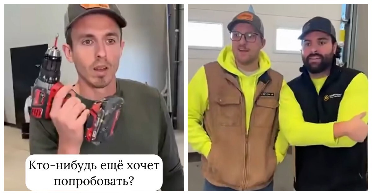 Как выглядели бы пробы на работу для строителей