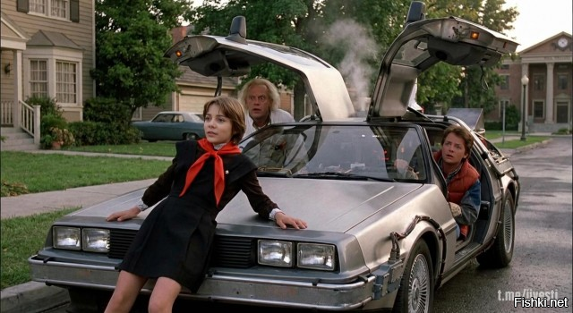 Неожиданно 