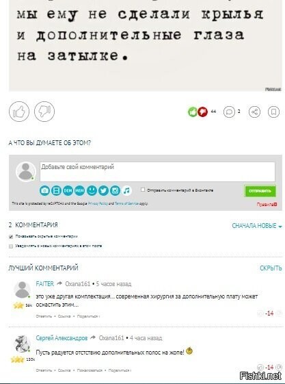 В сотый раз убеждаюсь что коментировать посты этой  не стоит