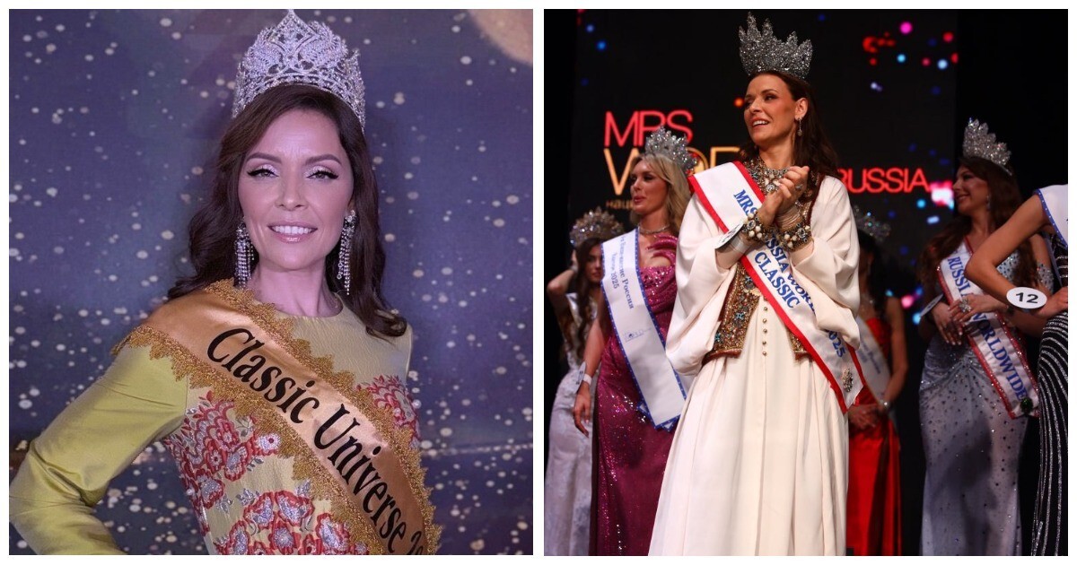 Мать пятерых детей из Казани получила титул «Миссис Вселенная Классик 2025»