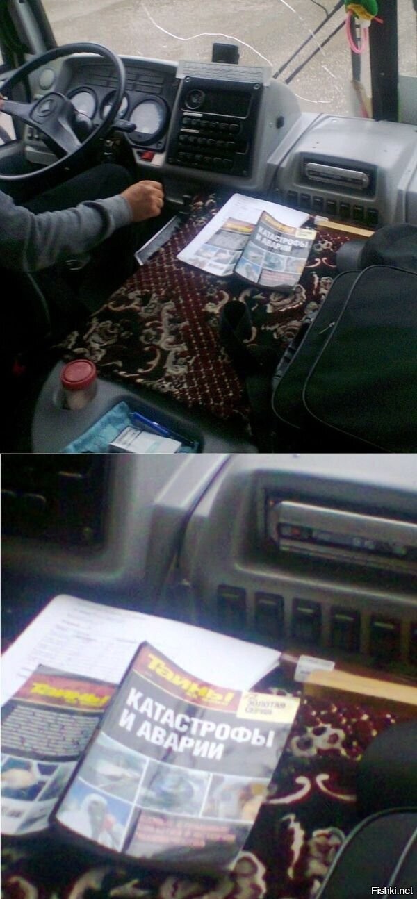 В добрый путь