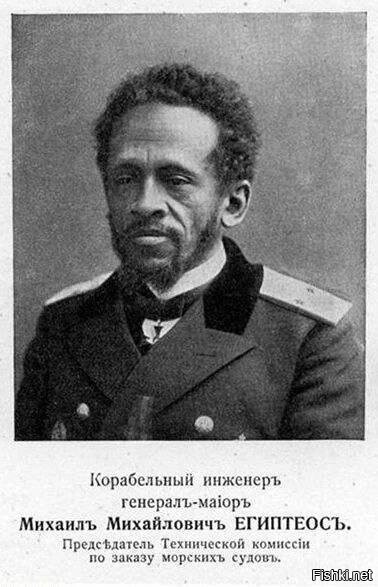 Египтеос Михаил Михайлович, дослужившийся до звания генерал-лейтенанта корпус...