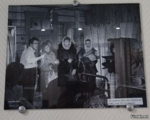 Фото со съёмок фильма - девчата