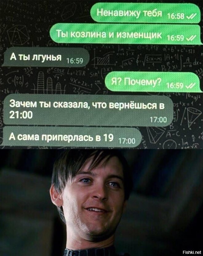 Солянка
