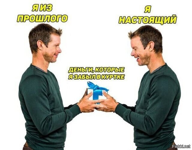 Проверьте в зимней куртке 