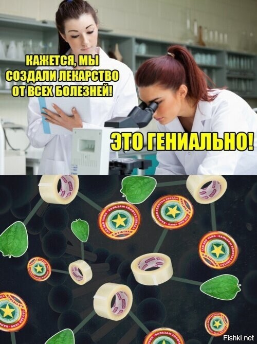 Солянка