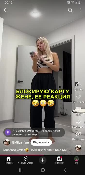 И как вот бедной бабе жить