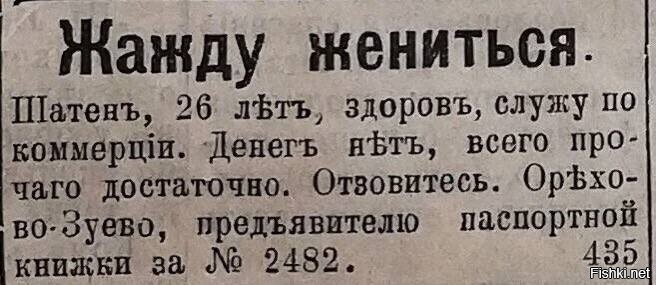 "Денег нет, всего прочего достаточно"