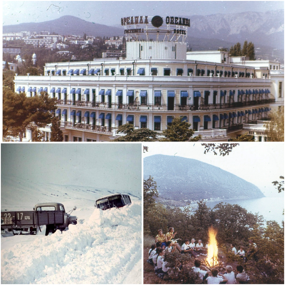 Прогулка по Крыму 1987 года