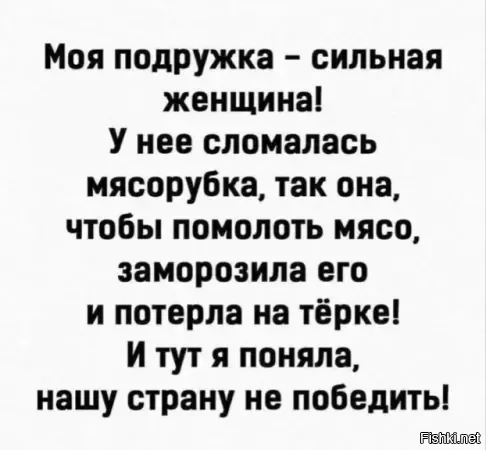 Старо, но актуально