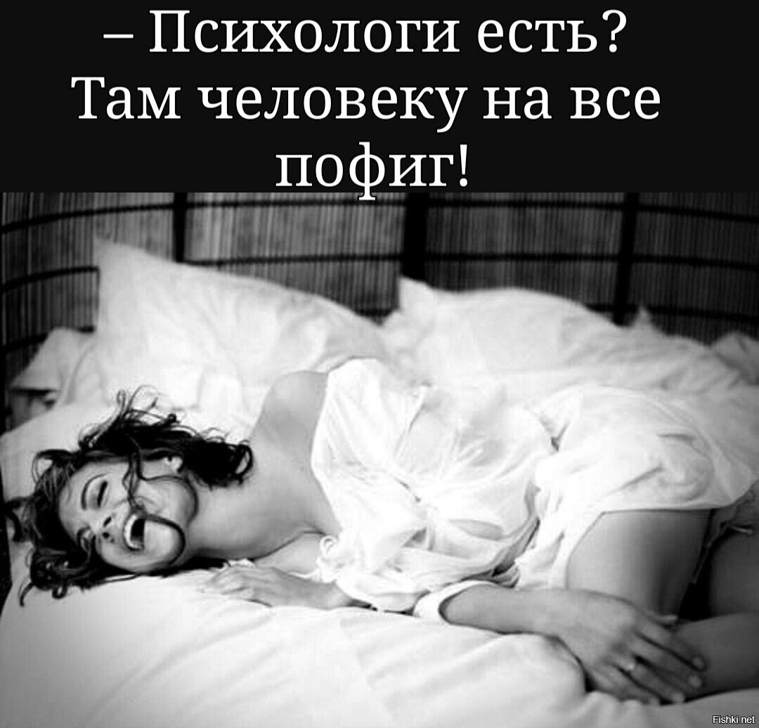 Доброе утро