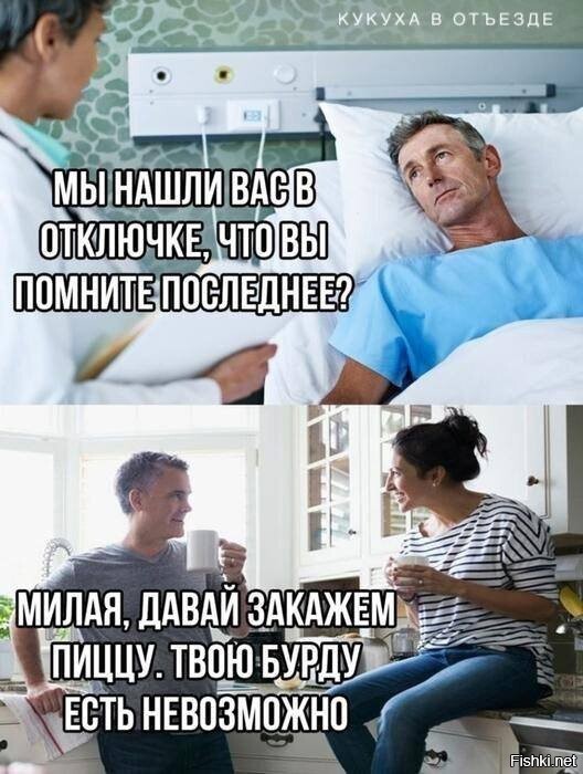 Солянка