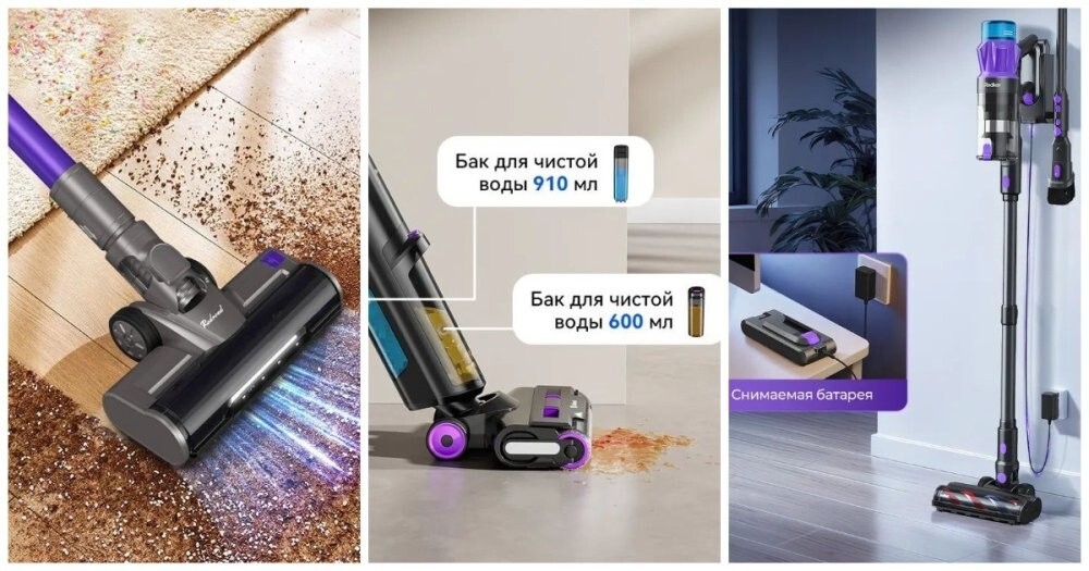 3 устройства для уборки с максимальной скидкой