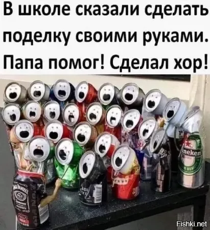 Солянка