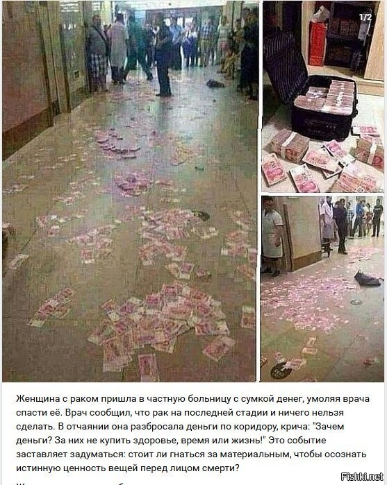 Немного о бренности бытия