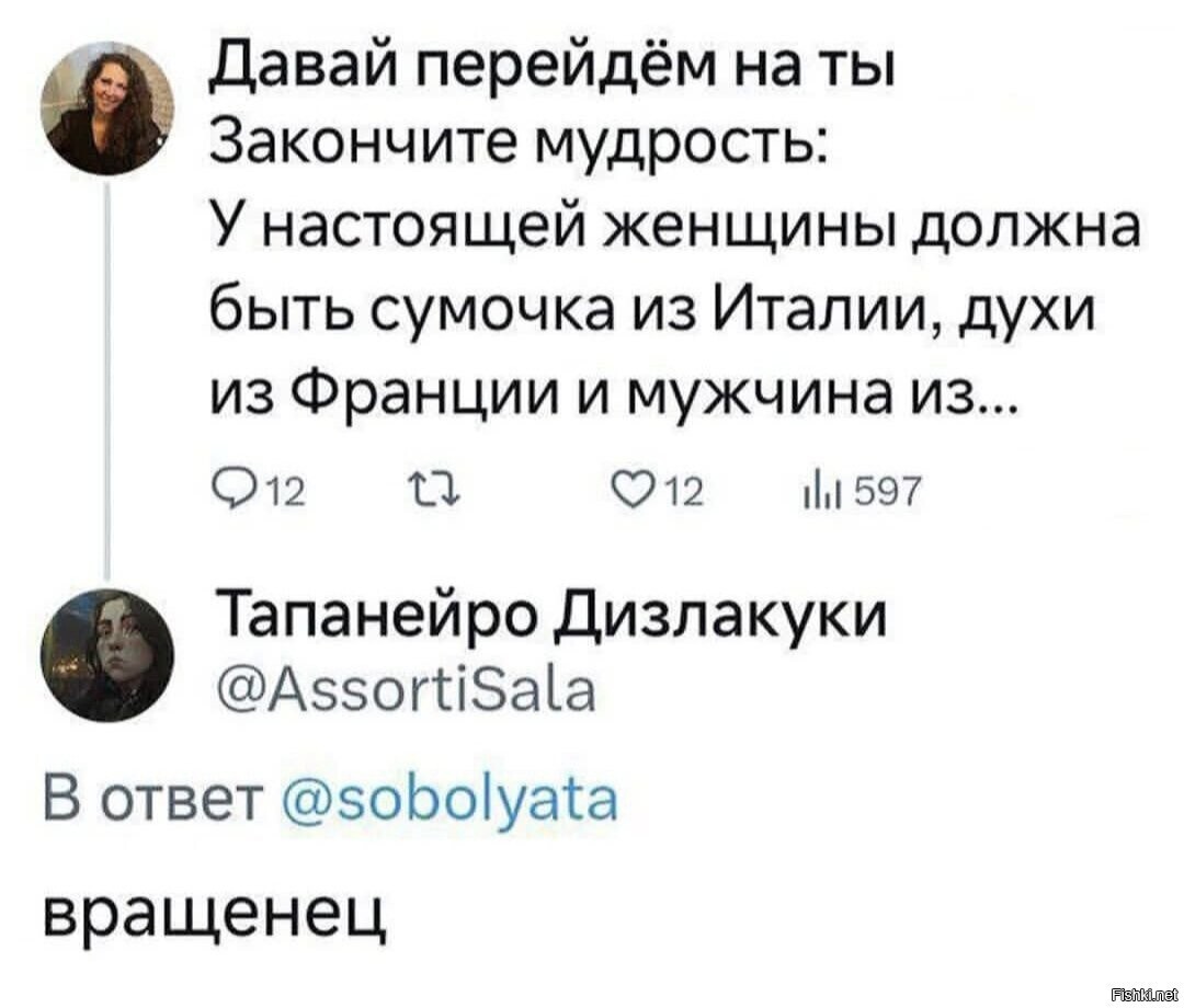 Солянка