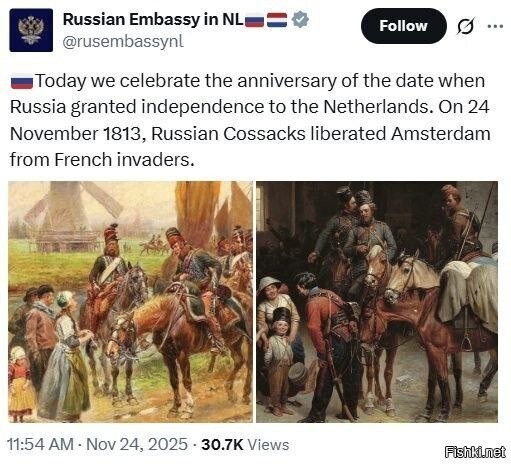 Посольство России в Нидерландах вспомнило знаменательную дату