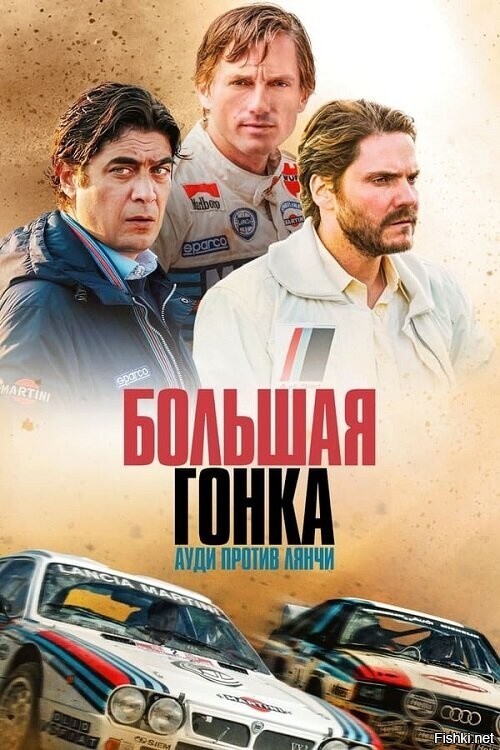 Классный фильм