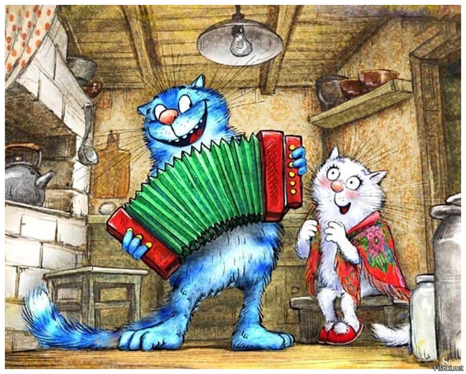 Доброго утра