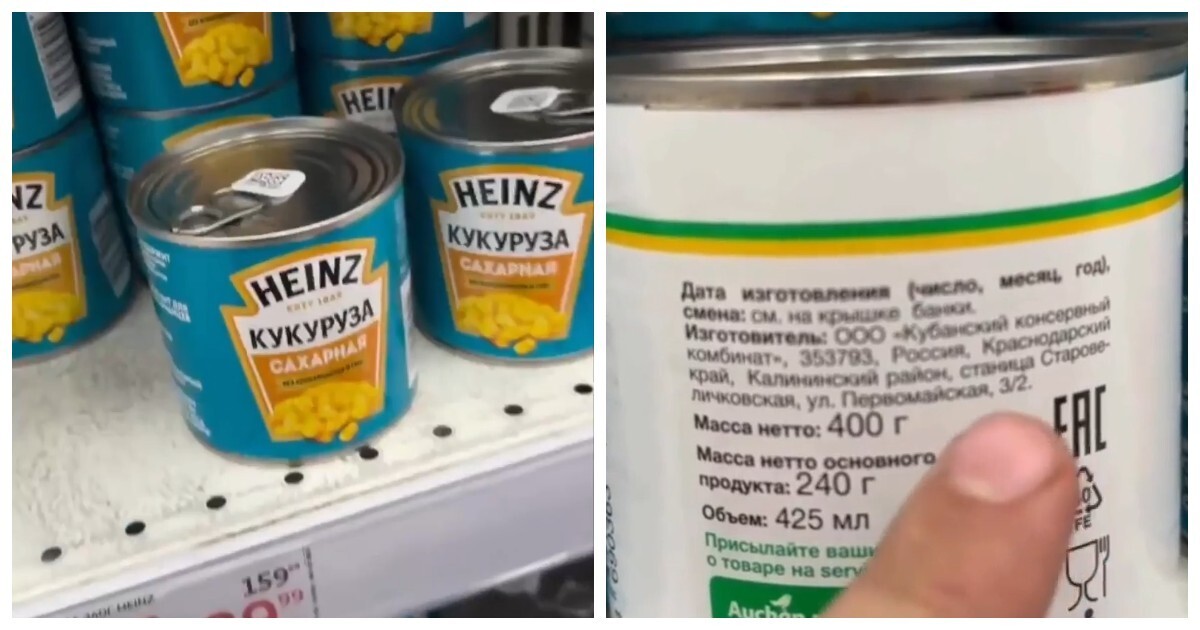 Дешёвая кукуруза и Heinz — одна фабрика, разная цена