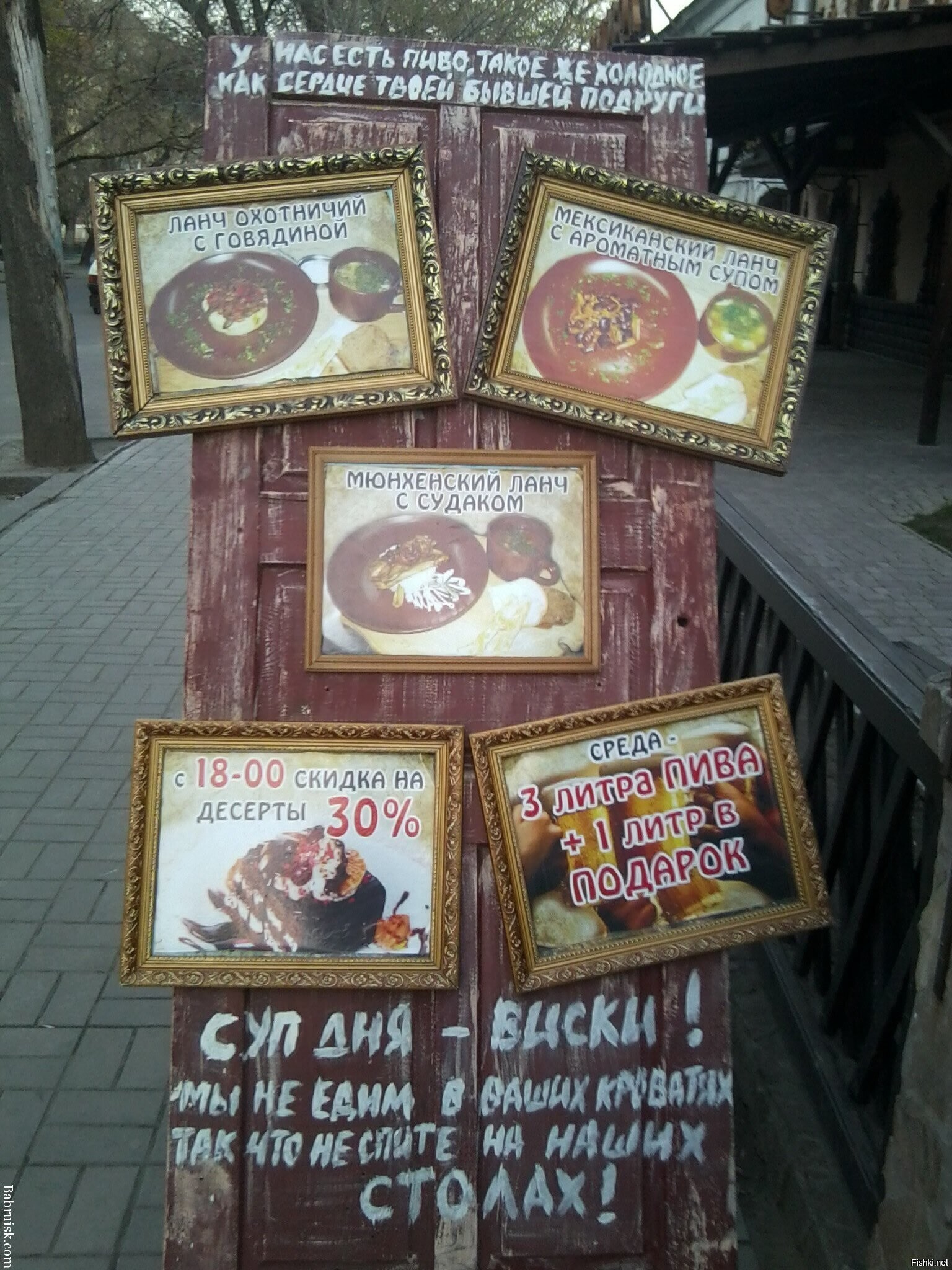 Обеденное =)