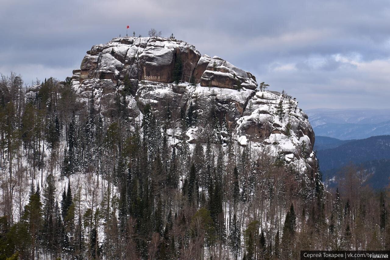 Красноярские столбы