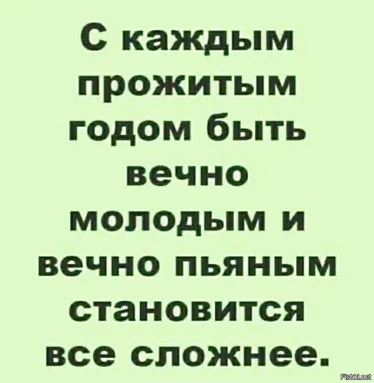 Мысли на ночь 