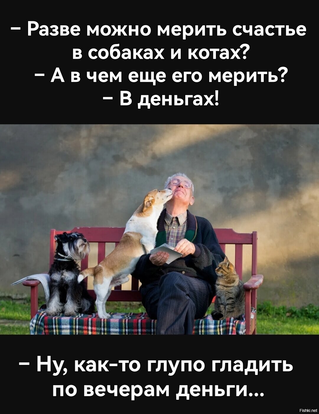 Доброе утро