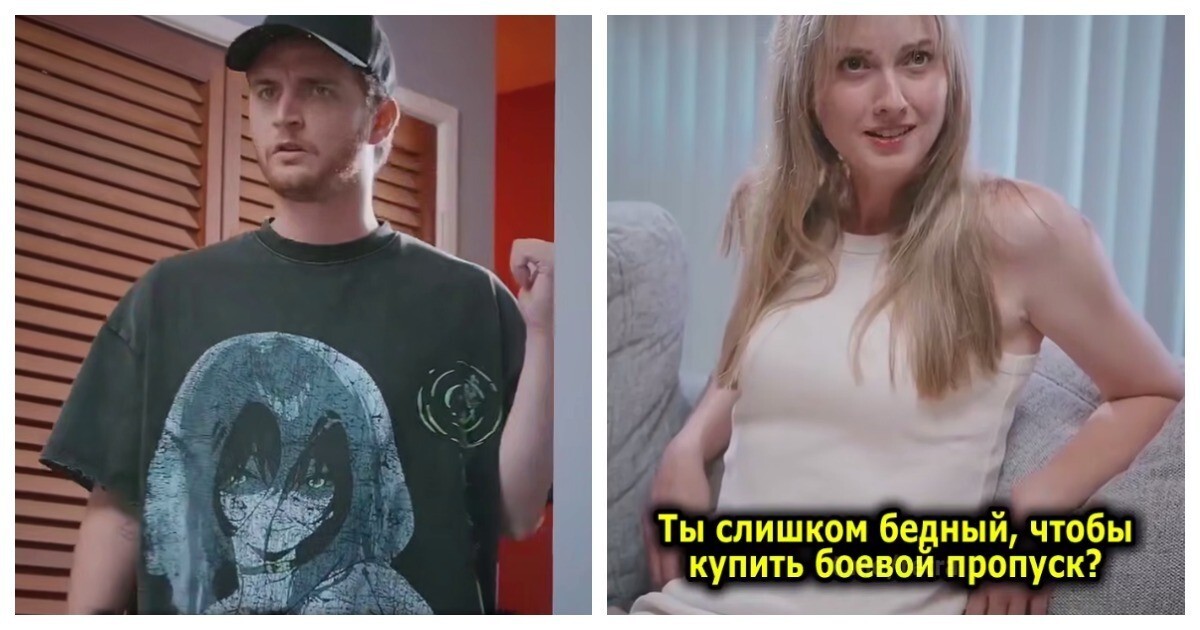 Когда твоя девушка работает в Electronic Arts