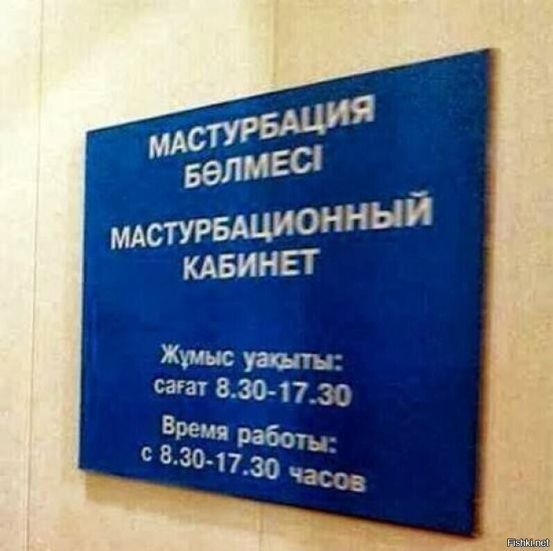 Узкая специализация 