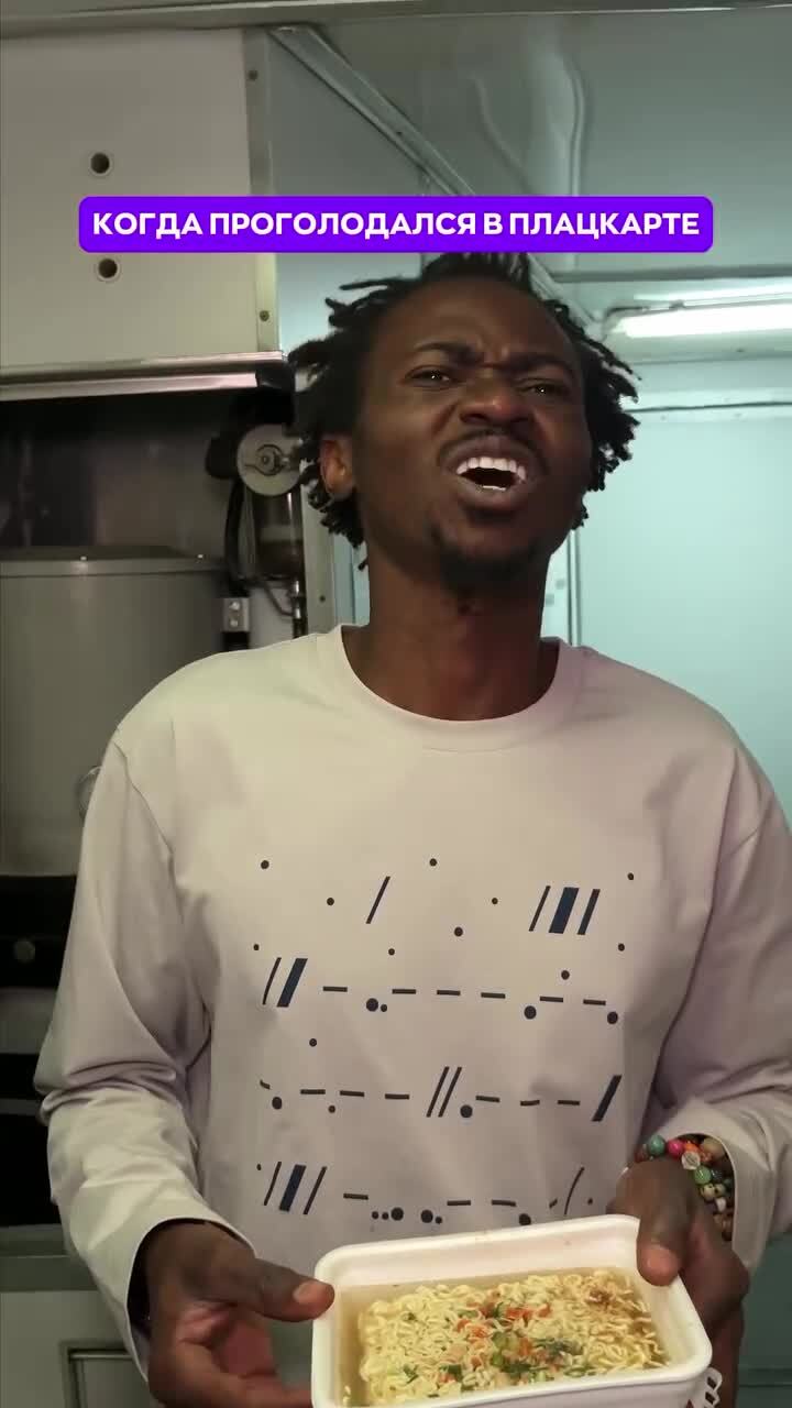 Я потом ещё за чаем возвращался