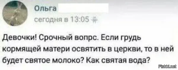 Встречаются же