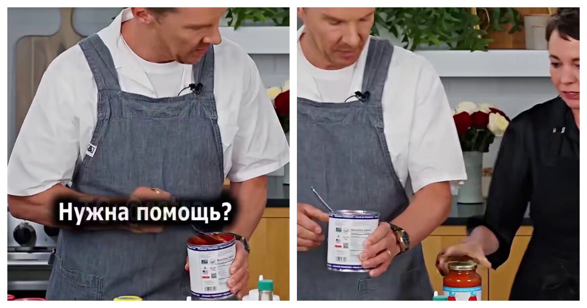 Уровень помощи другим — Бенедикт Камбербэтч