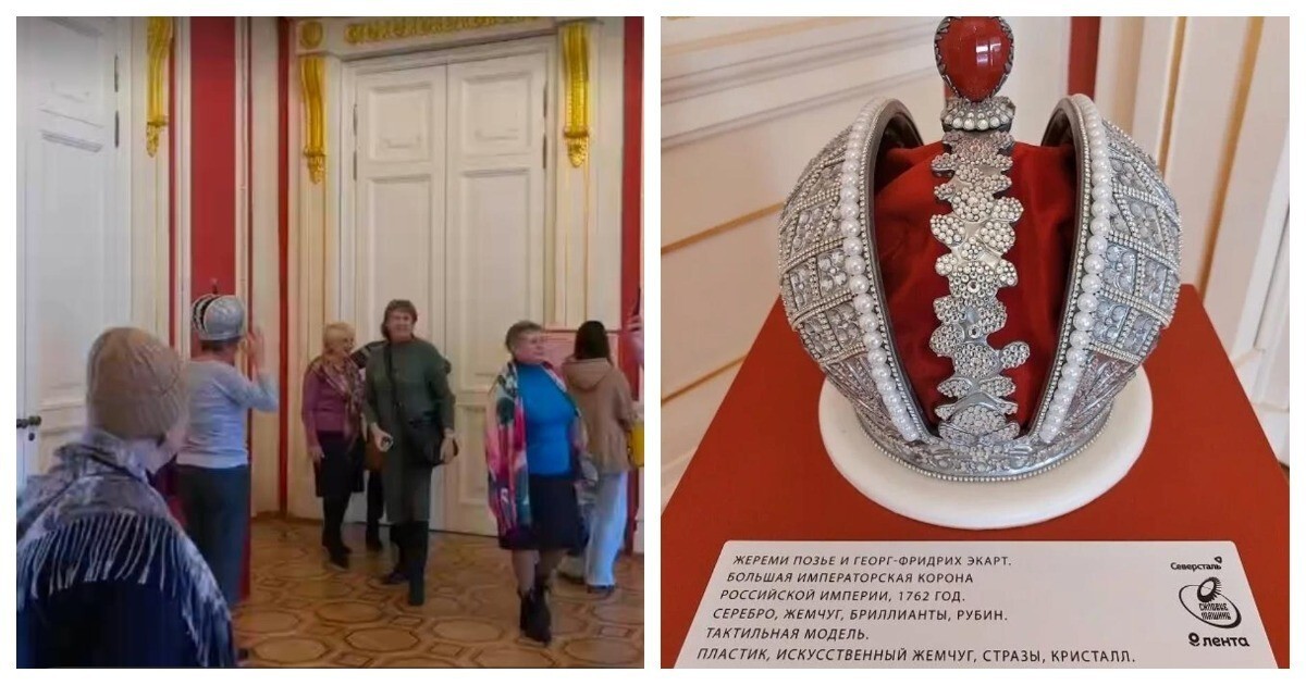 В&nbsp;Санкт-Петербурге посетительница музея примерила корону