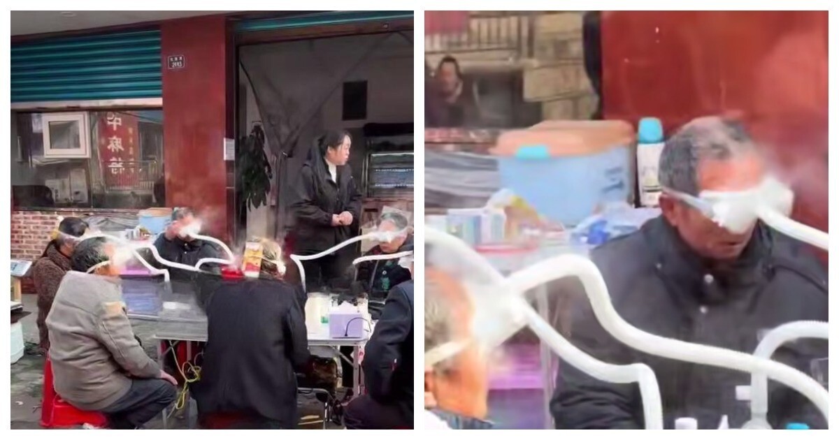 Сельский киберпанк:  пропаривание глаз в Китае