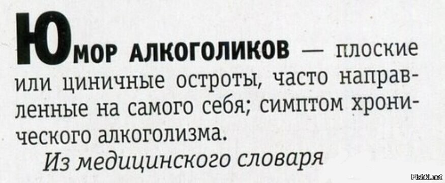 Не согласен с обобщением