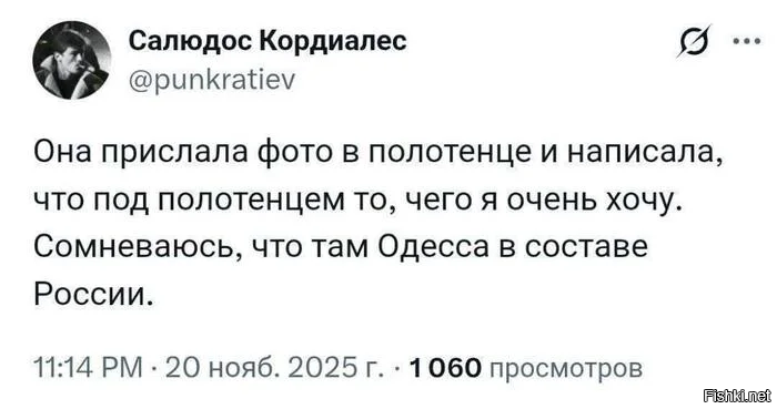 Солянка