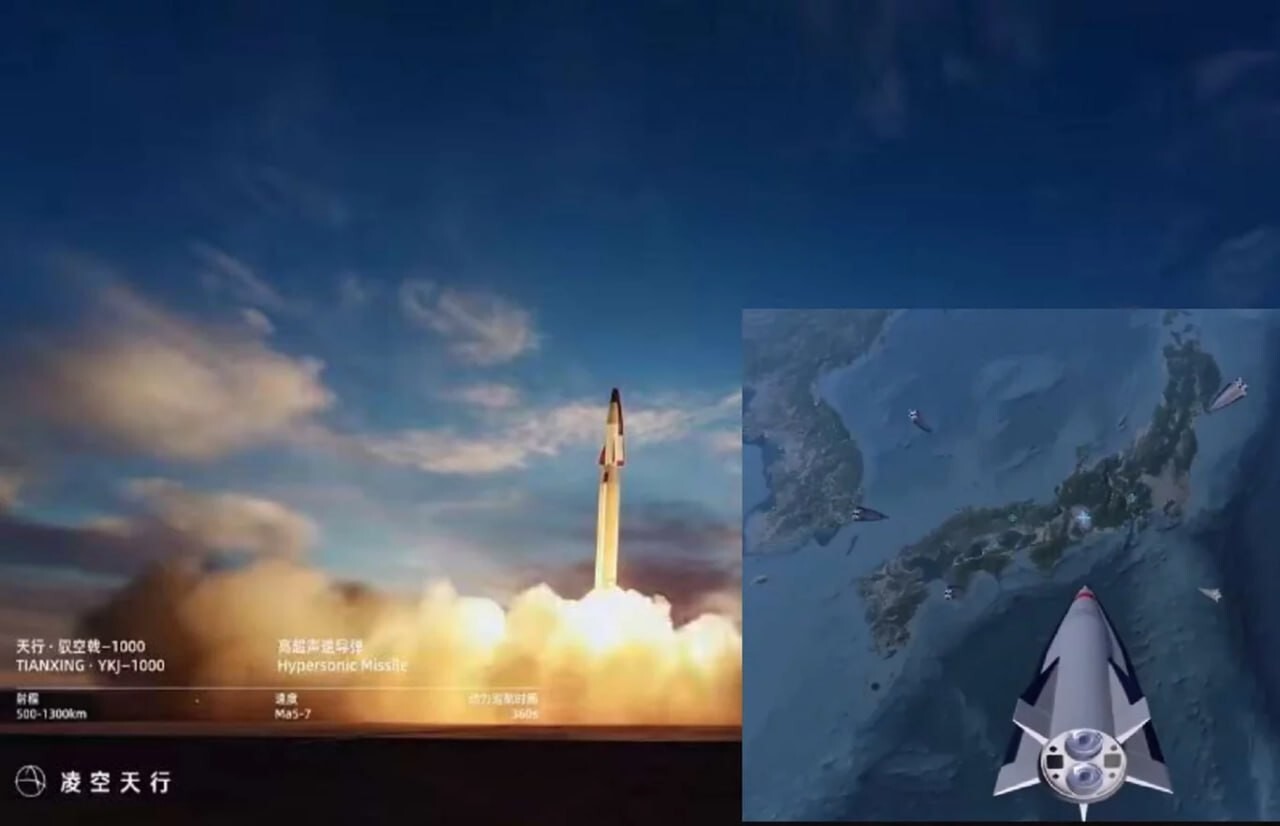 Частная компания из КНР предложила дешёвую гиперзвуковую ракету средней дальности