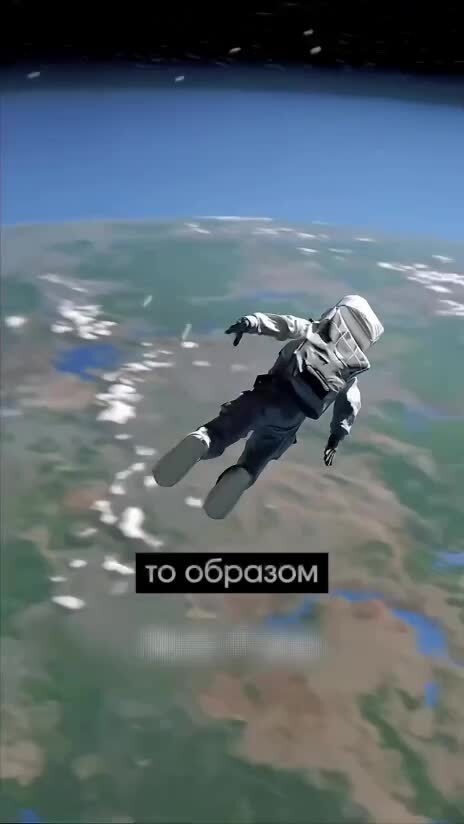 Такого конца полёта не ожидал никто