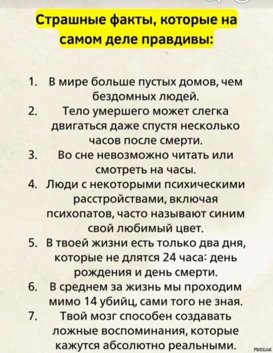 А какой ваш любимый цвет